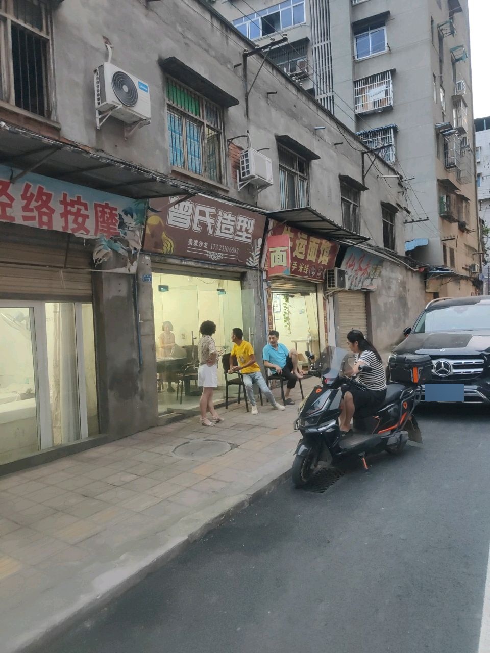 牛运面馆(灯芯巷店)