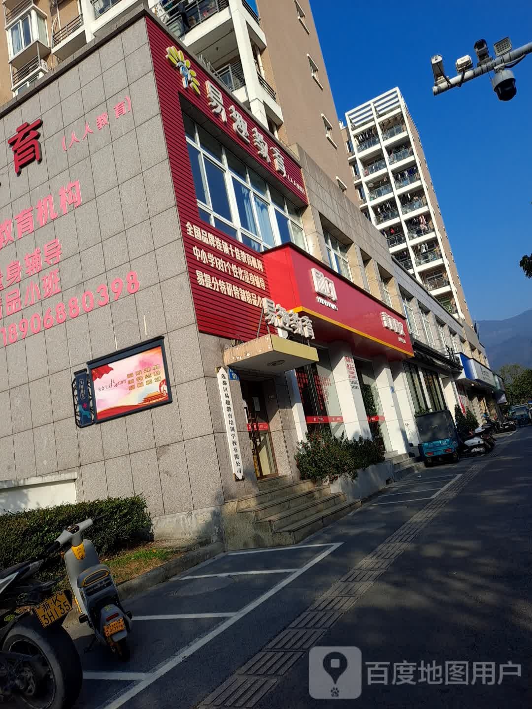 富丽漳图(丽水紫金店)