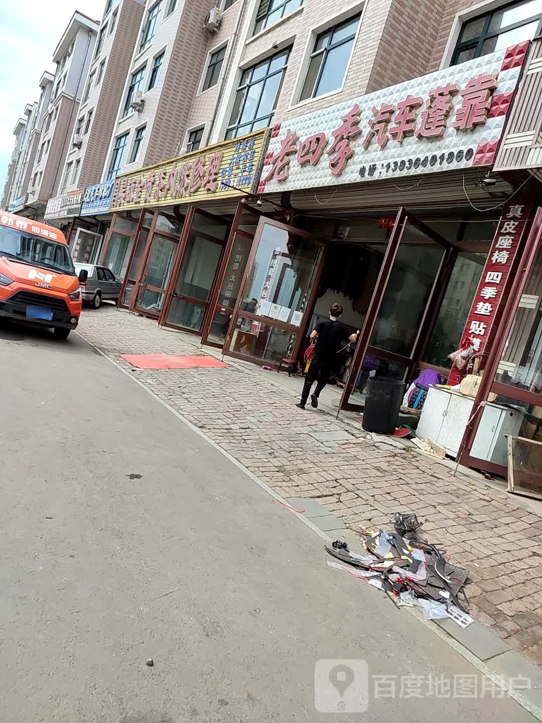 昌昊钣金喷漆内燃修理
