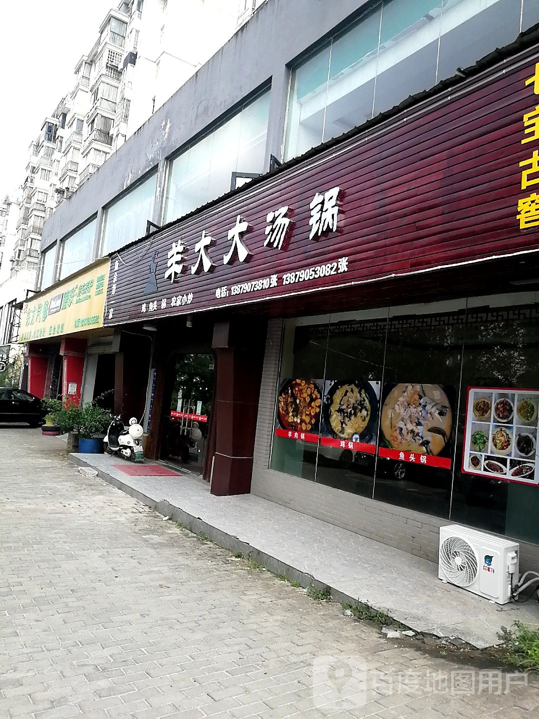 东方汽修(仰天岗西大道店)