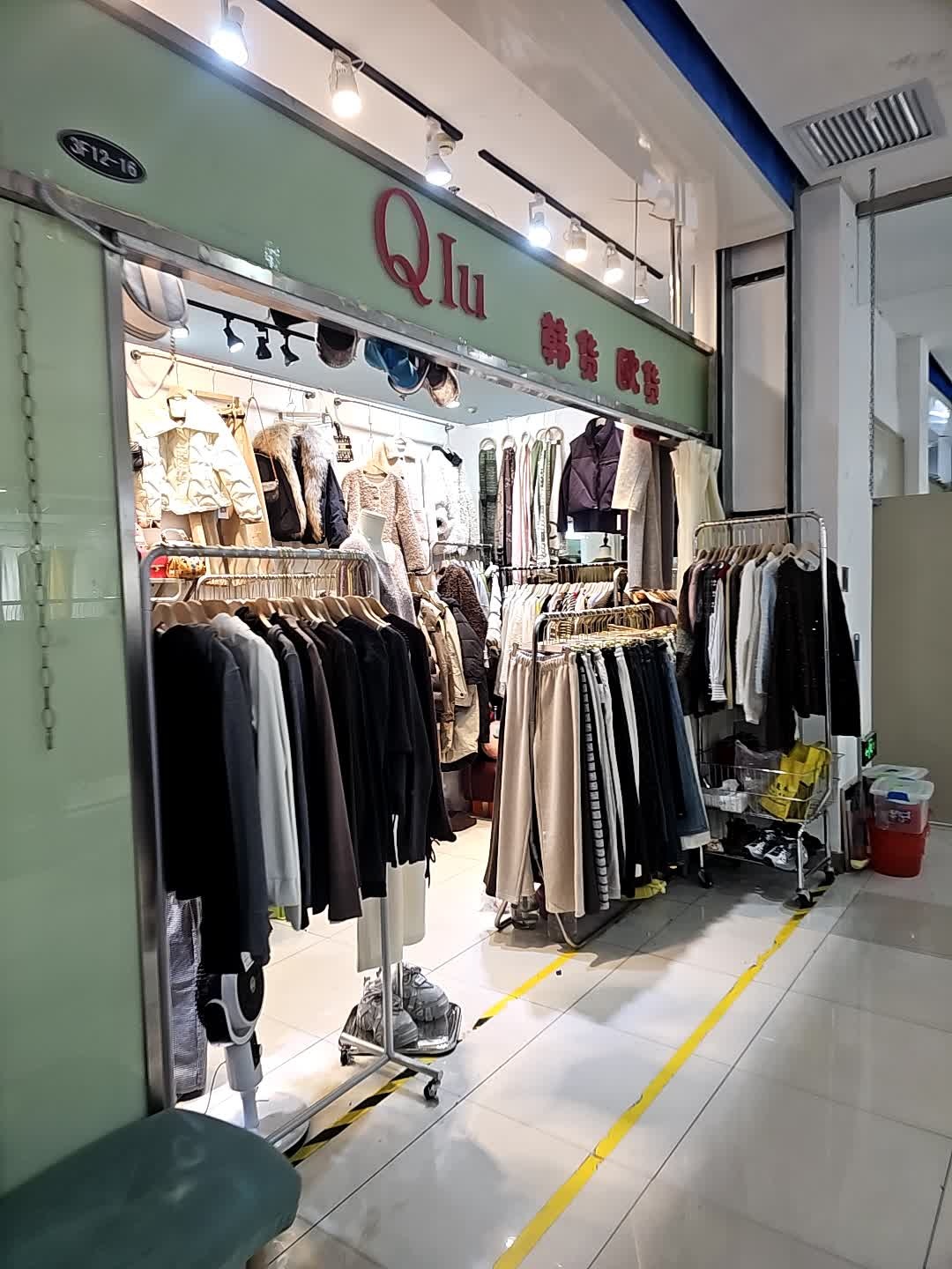 QIU韩货欧货