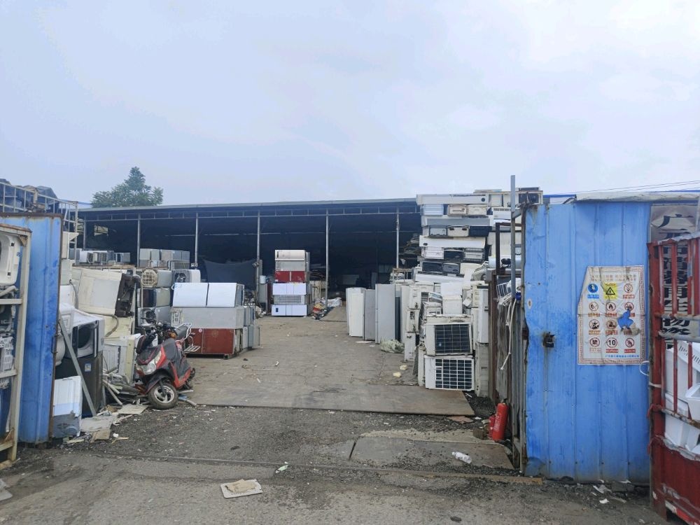 广元市清蓉再生物资回收有限公司