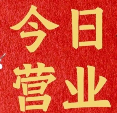 柒悦足道(君悦城市花园店)