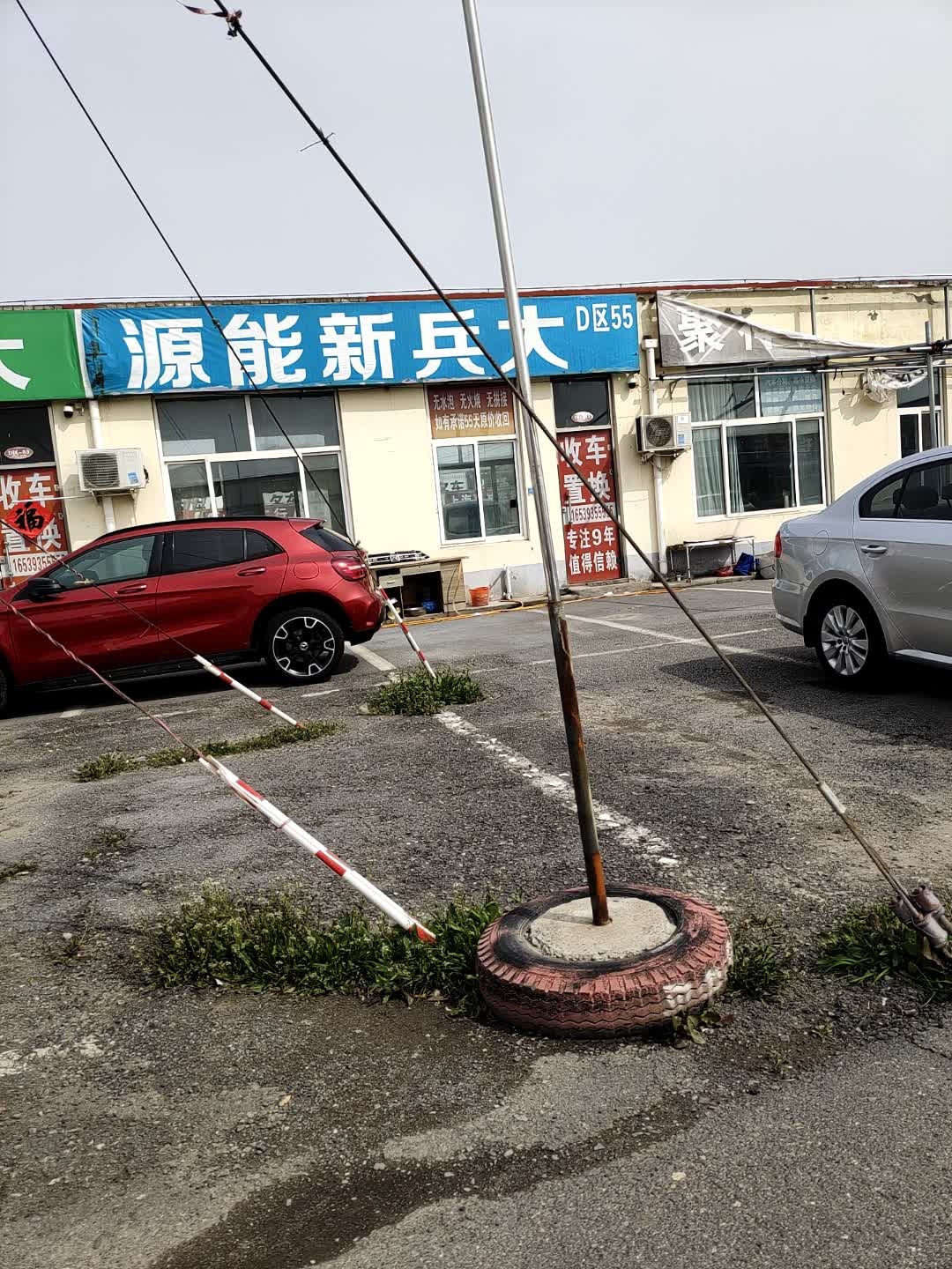大兵新能源