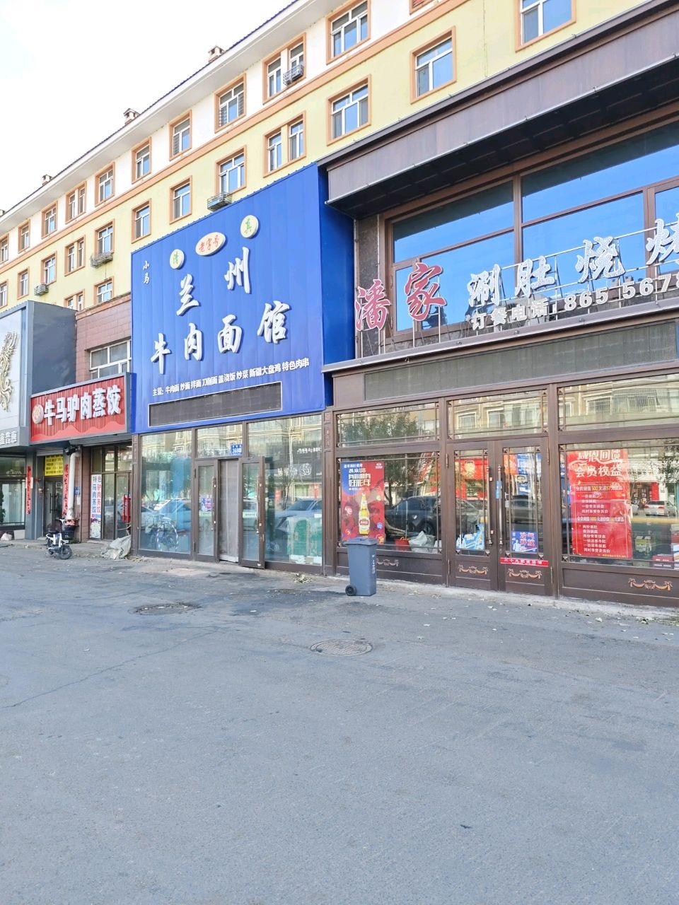 清真小马兰州牛肉面馆(迎宾街店)
