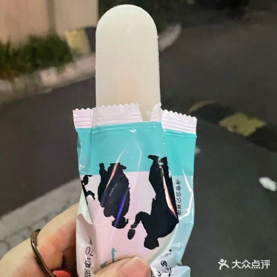 夏日一点冰·冷饮批发(阳光龙庭店)