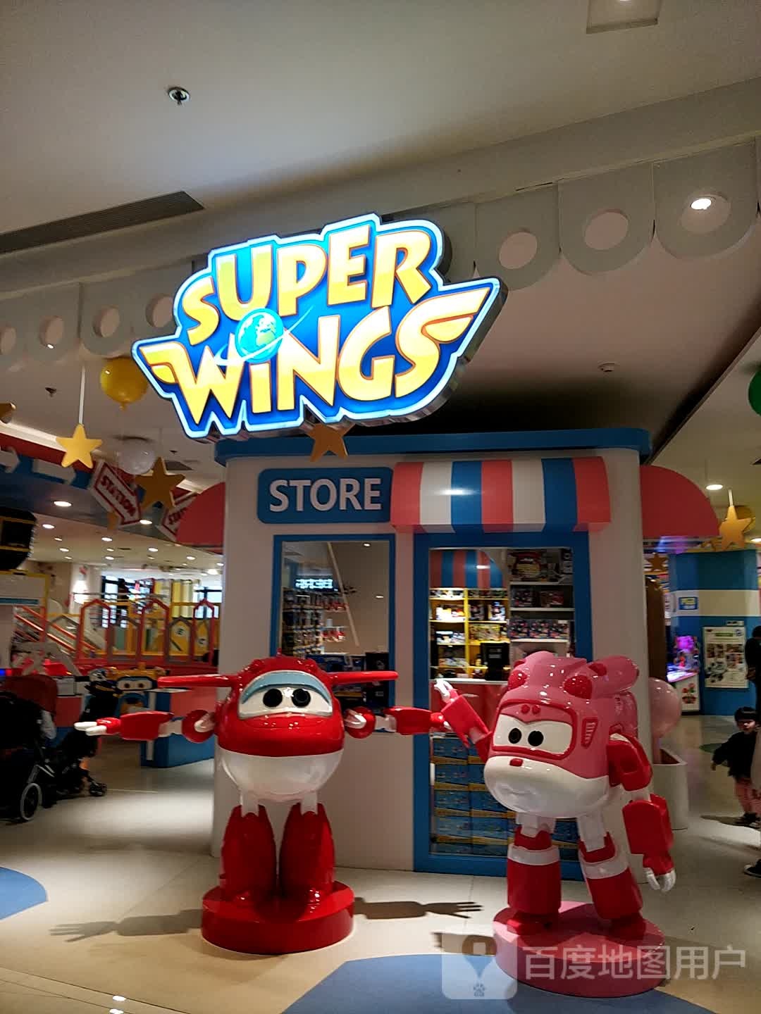SUPER WINGS(嘉里店))