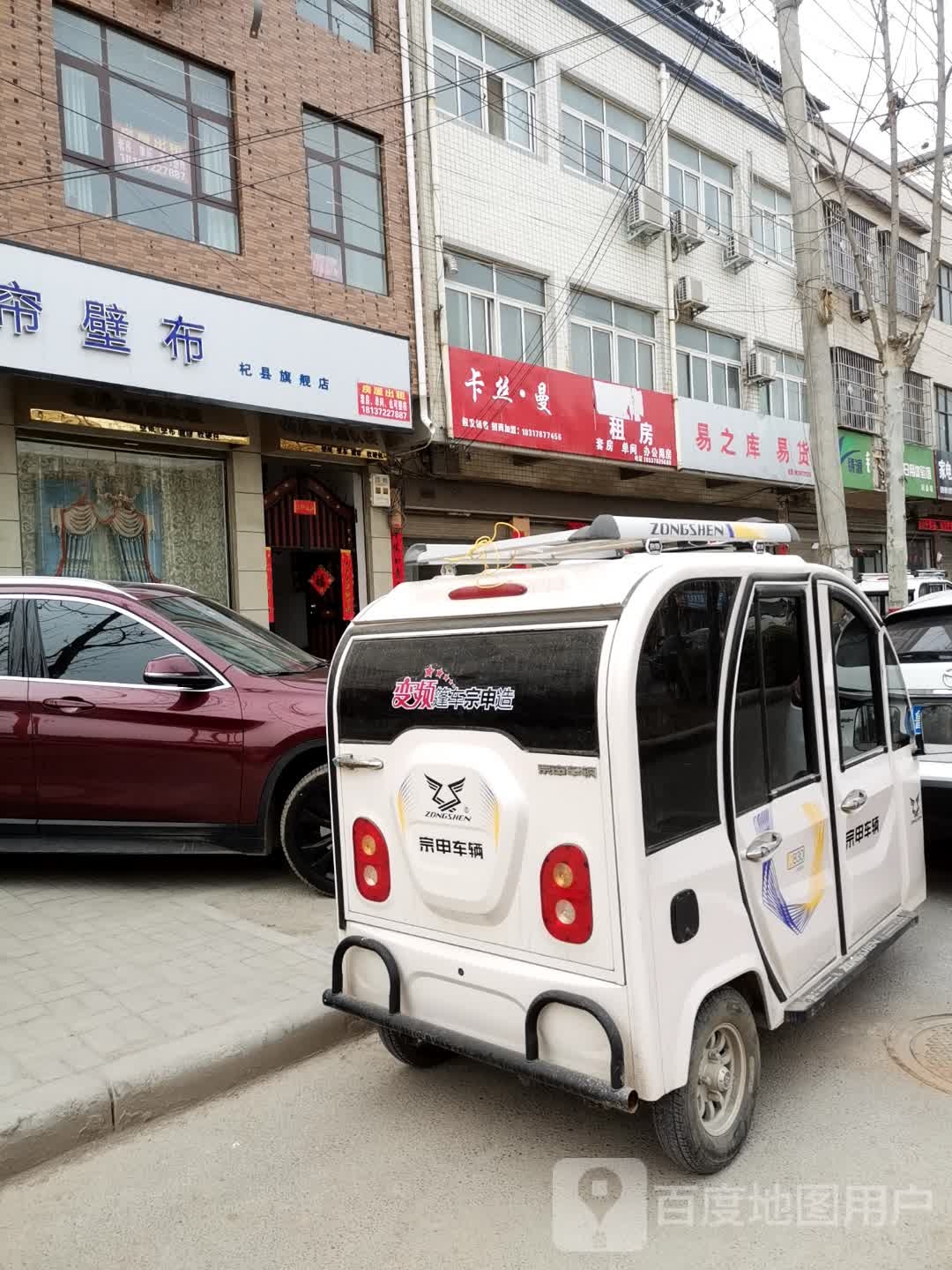 淇县关KASMN卡丝曼假发旗舰店