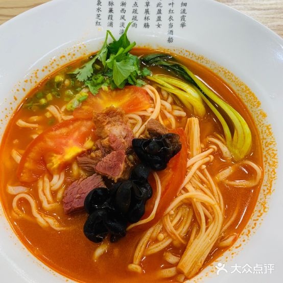 青悠面馆(欧乐坊店)