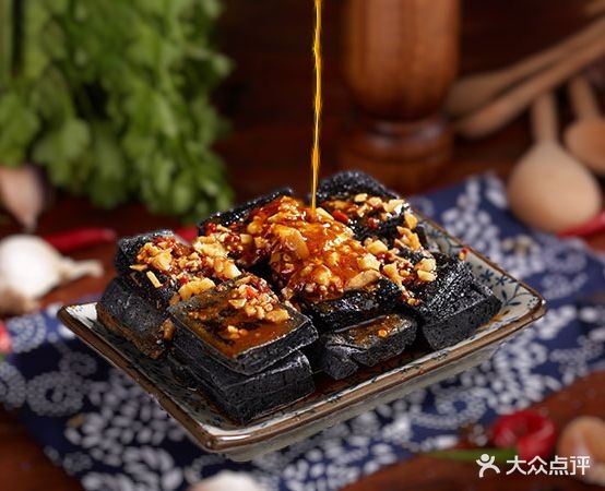 袁老头臭豆腐(海州古城店)