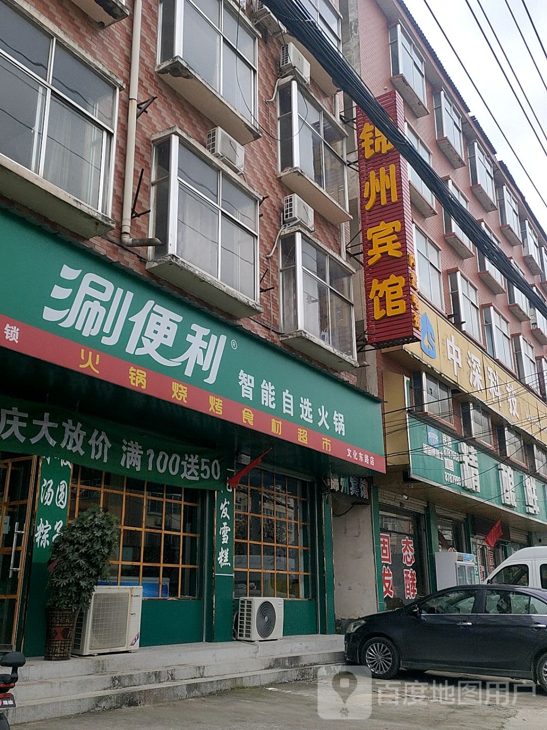 扶沟县精酿鲜啤(扶沟店)