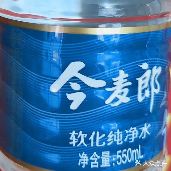 老字号黄姐鸡旦饼(苍梧绿园店)