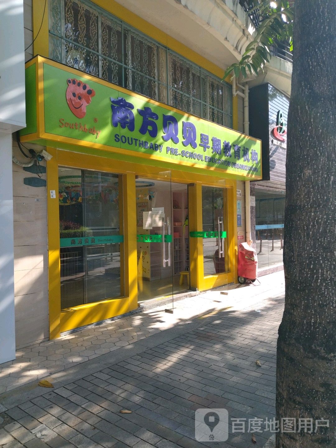YOYO美甲美睫馆(格澜郡商业街店)