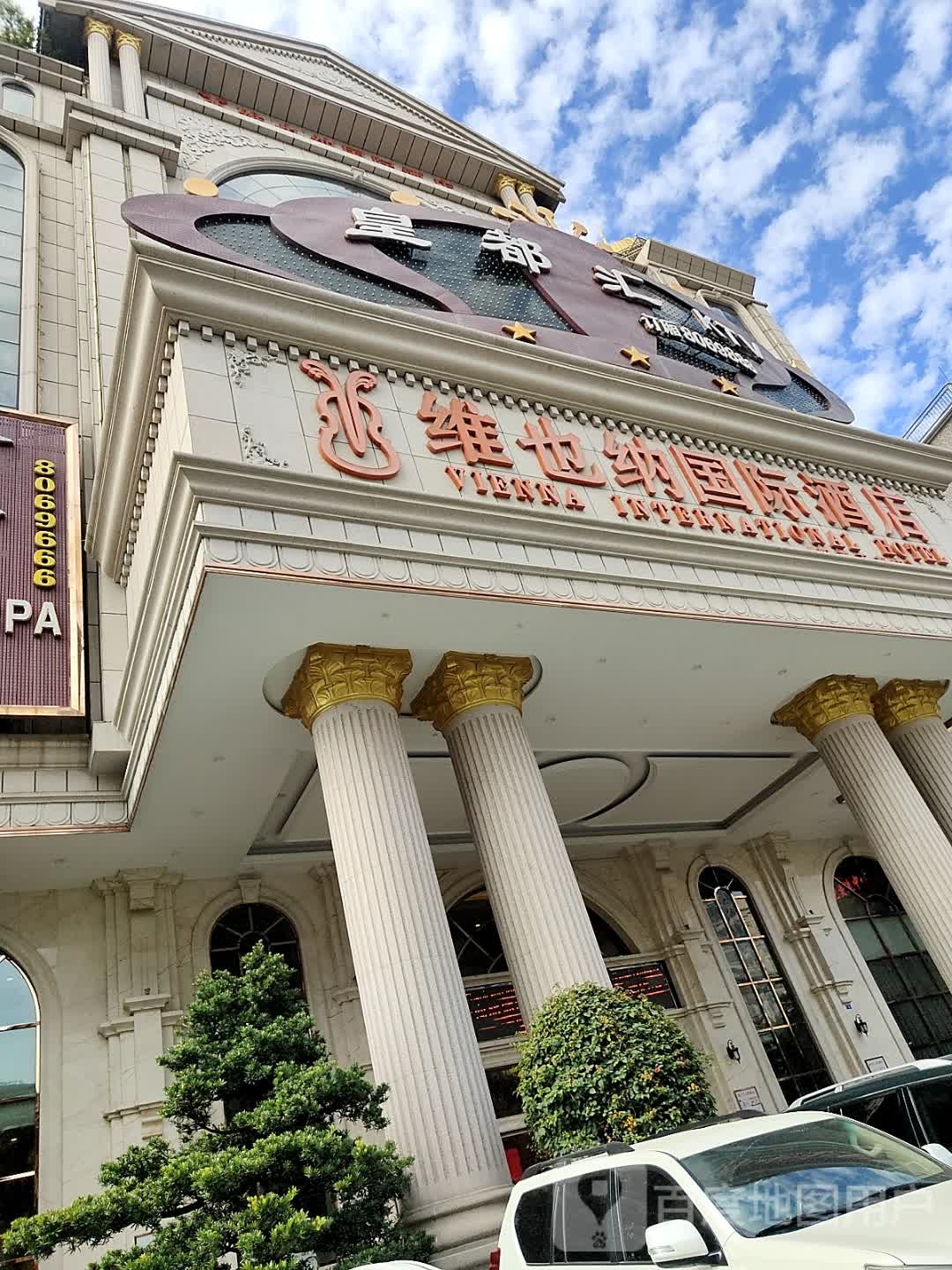 皇都汇KTV
