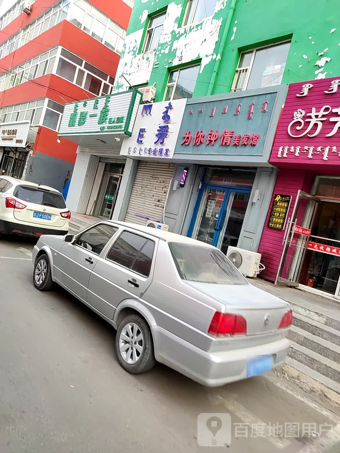 美莱专业接法