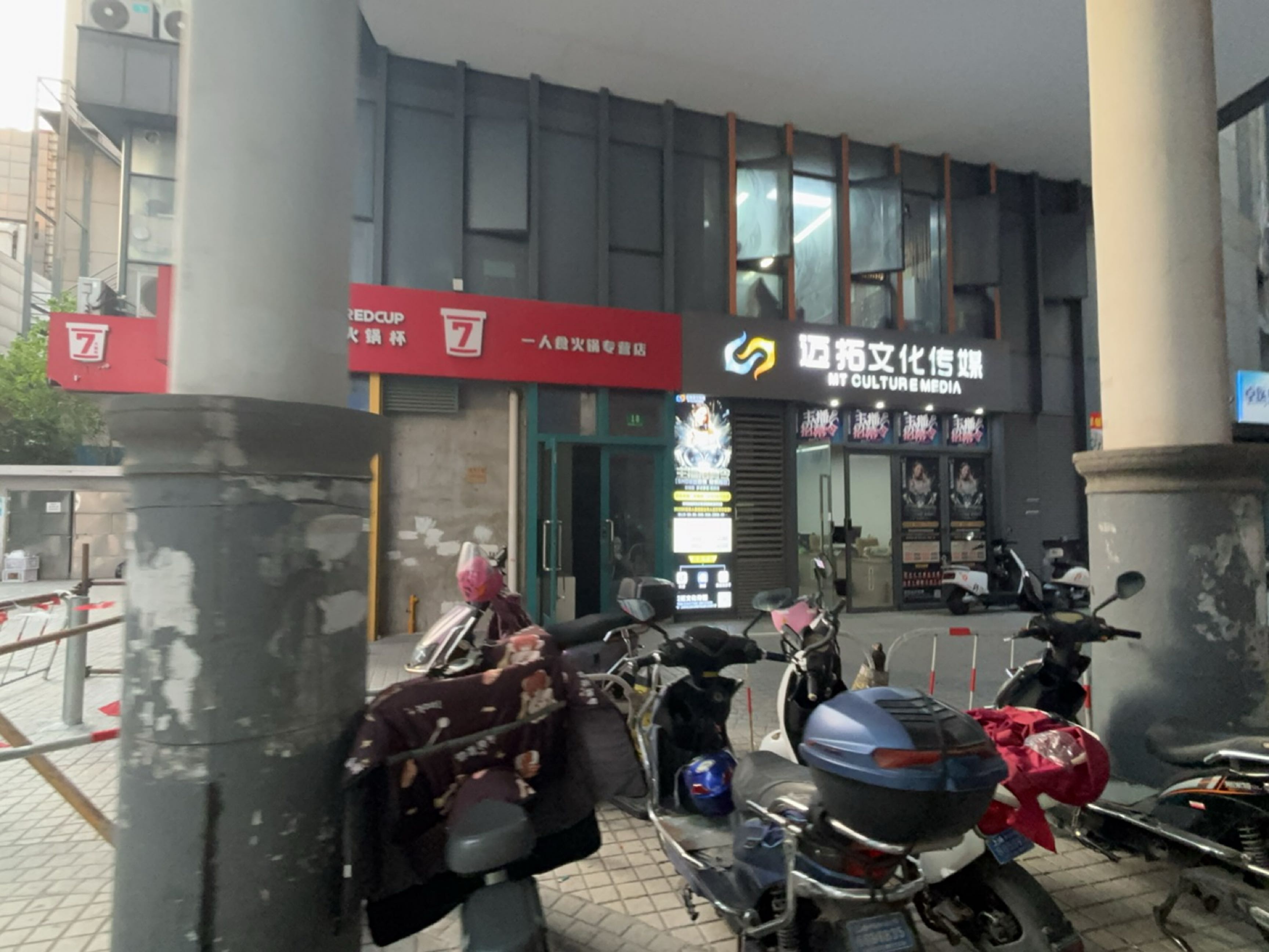思凯文化传媒