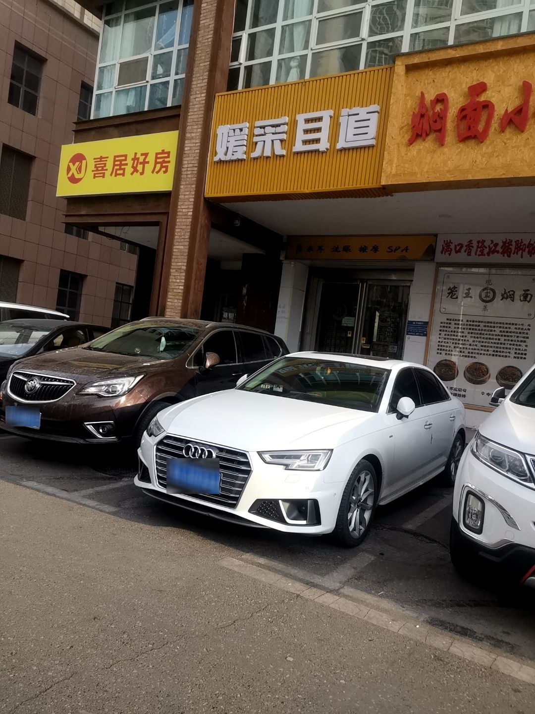 媛采耳道(胜利路店)