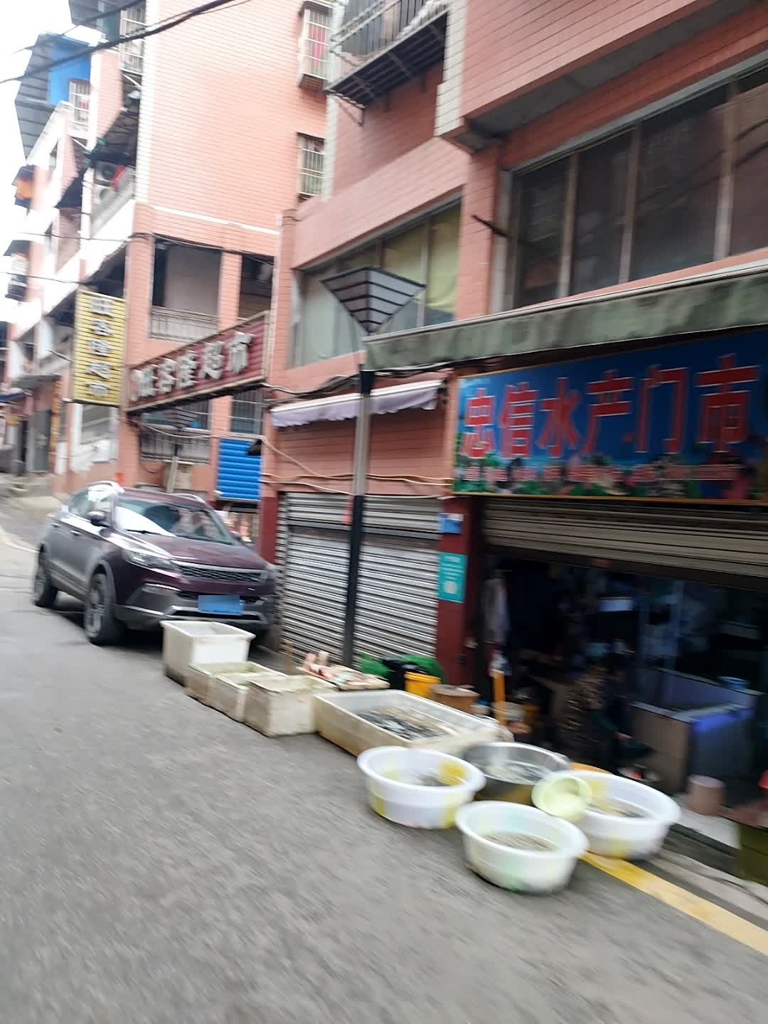 忠信水产门市
