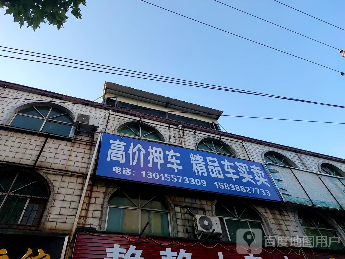 高价押车精品车买卖