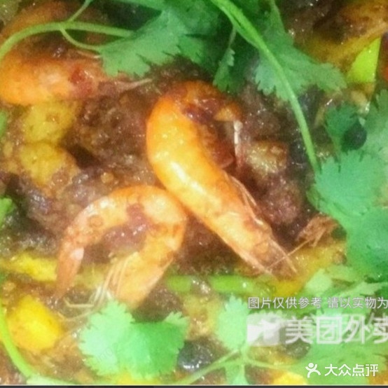 虾哥牛肉爆大下(惠水店)