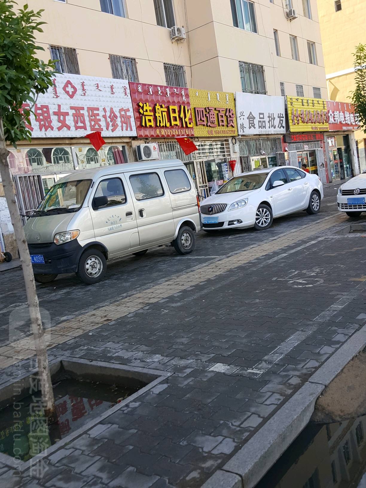 四通桥百货(东风大街店)