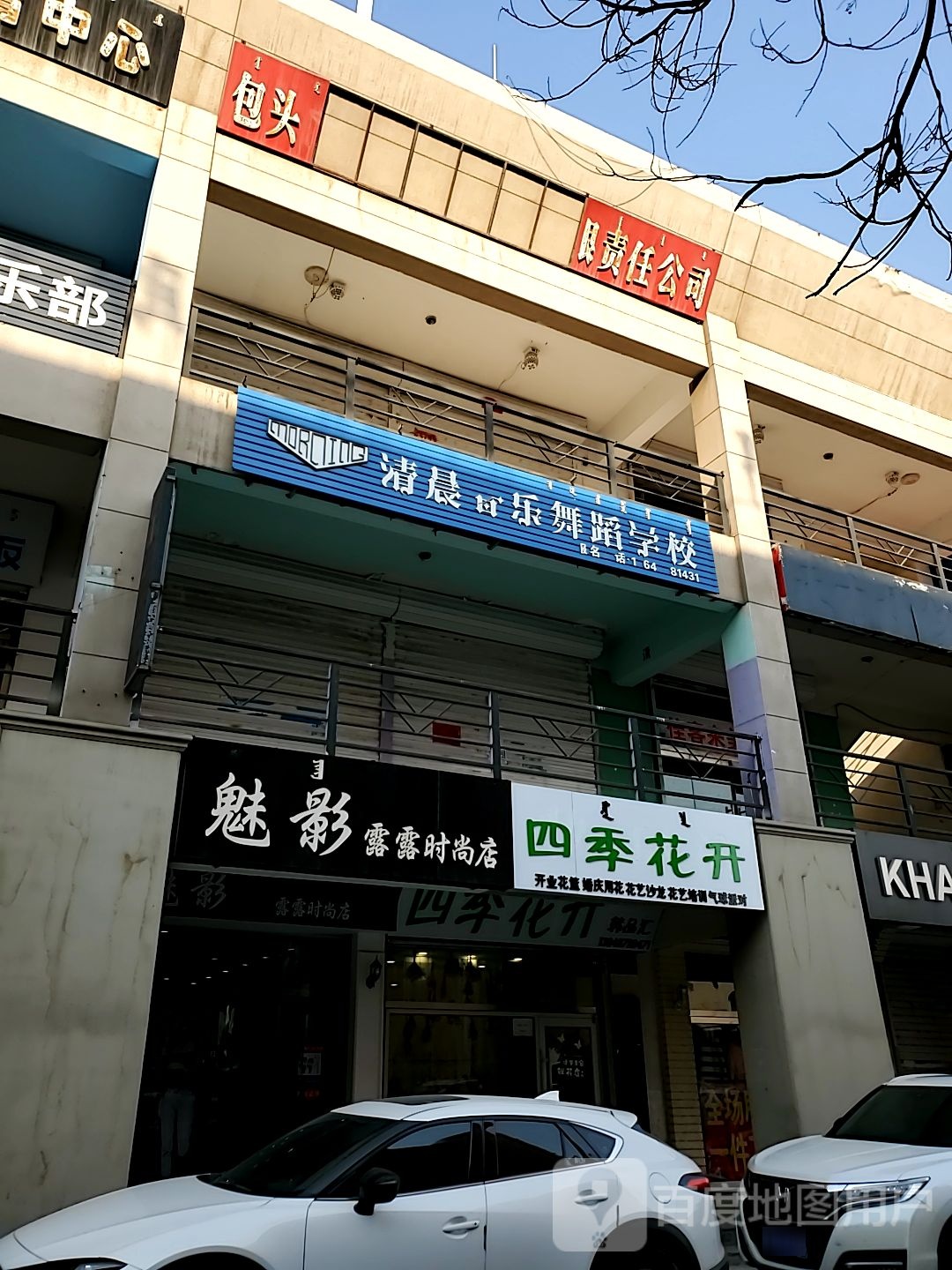 世纪花开&韩品汇