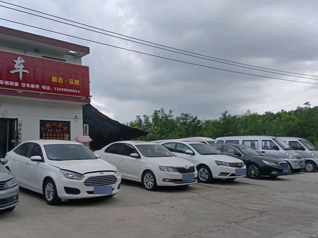 大鹏二手车