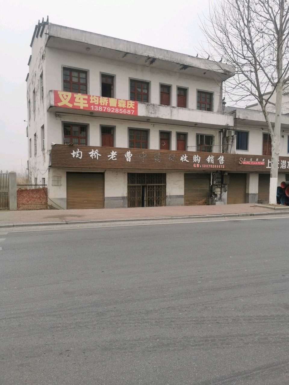 均桥老曹