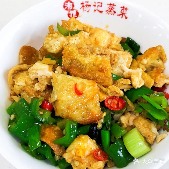 湘雅杨记整菜(中山中路店)