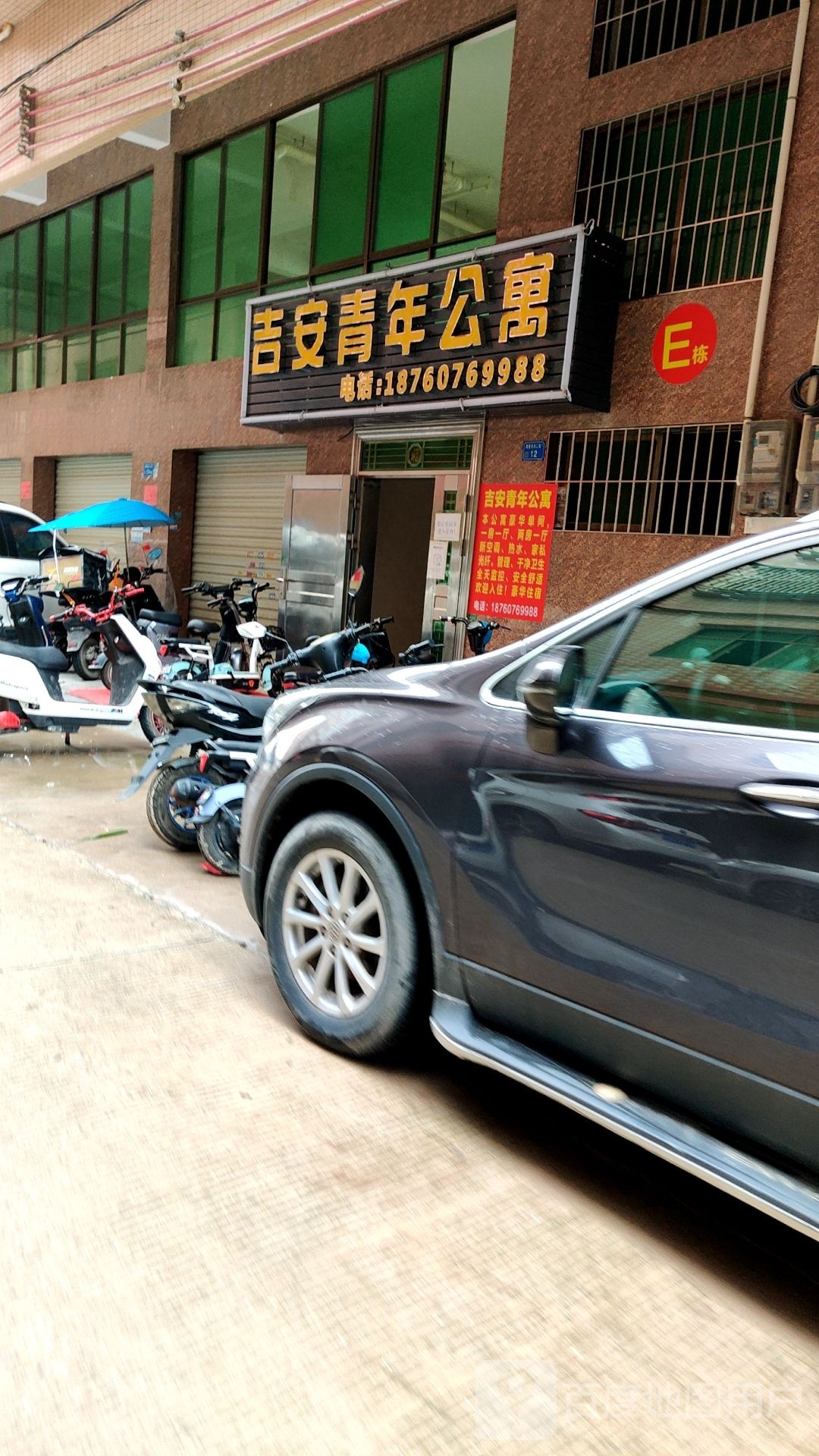 吉安青年公寓(瓮窑新路店)