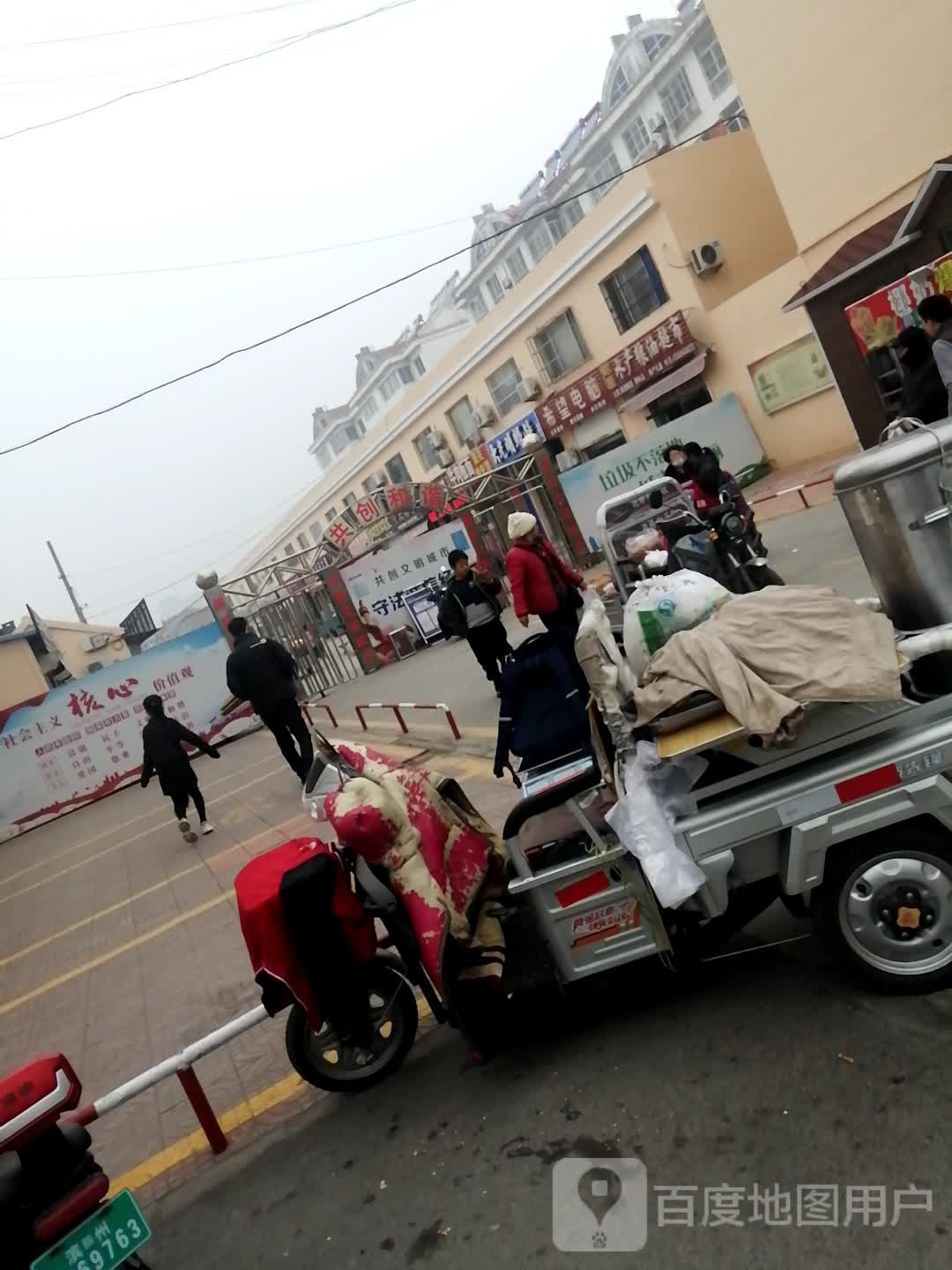 财源水产粮油超市