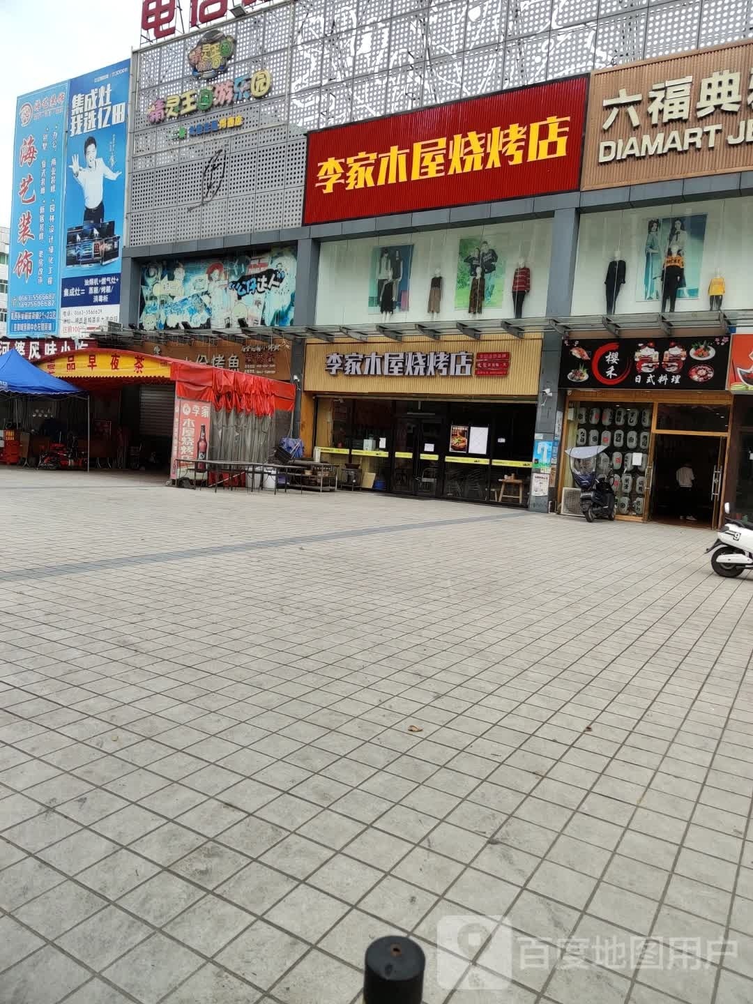 精灵国王游乐园(精灵王国游乐园揭西店)