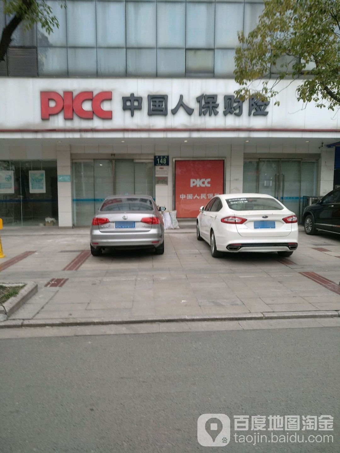 中国人民保鲜(维扬路店)