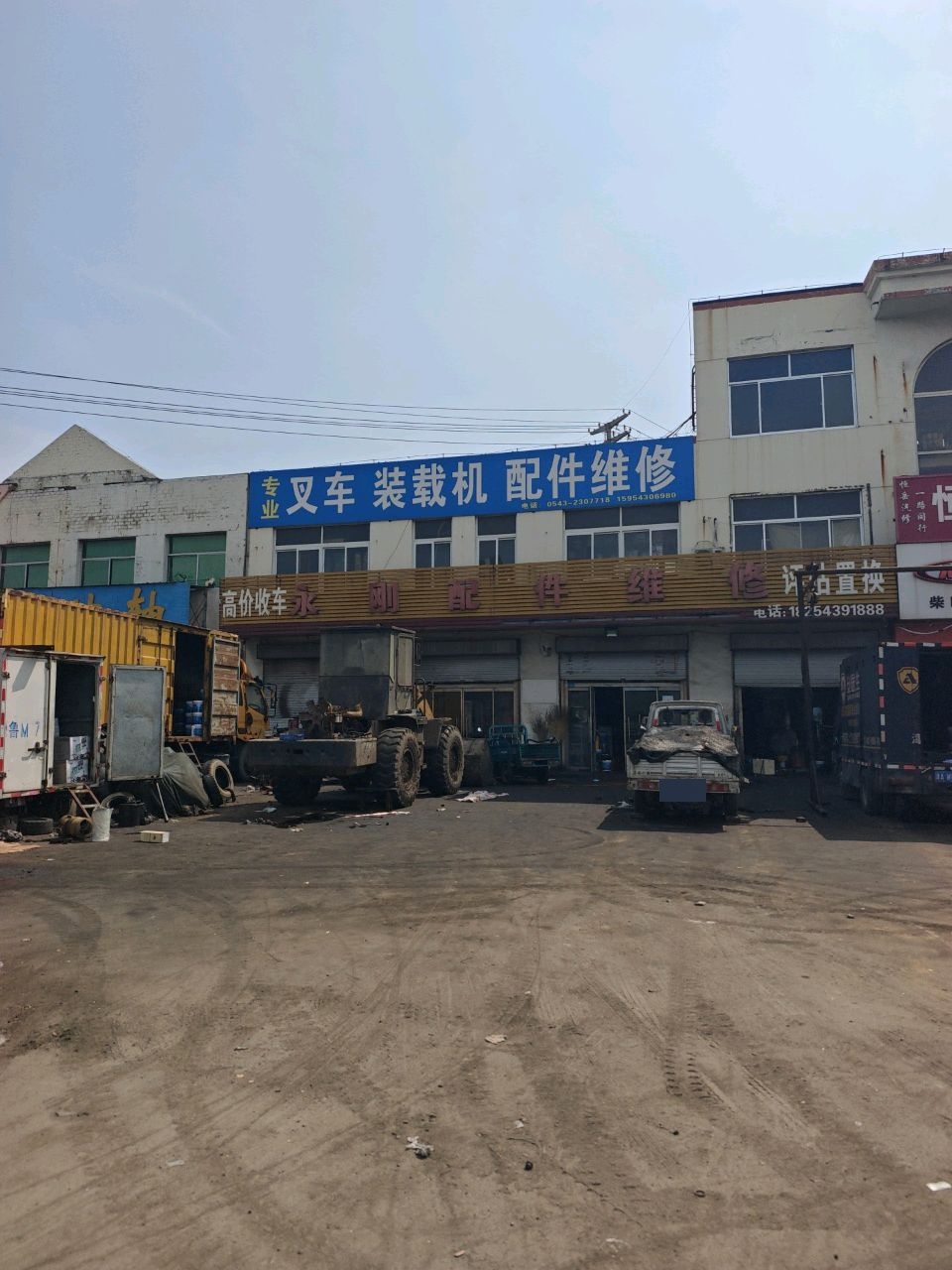 专业叉车装载机配件维修