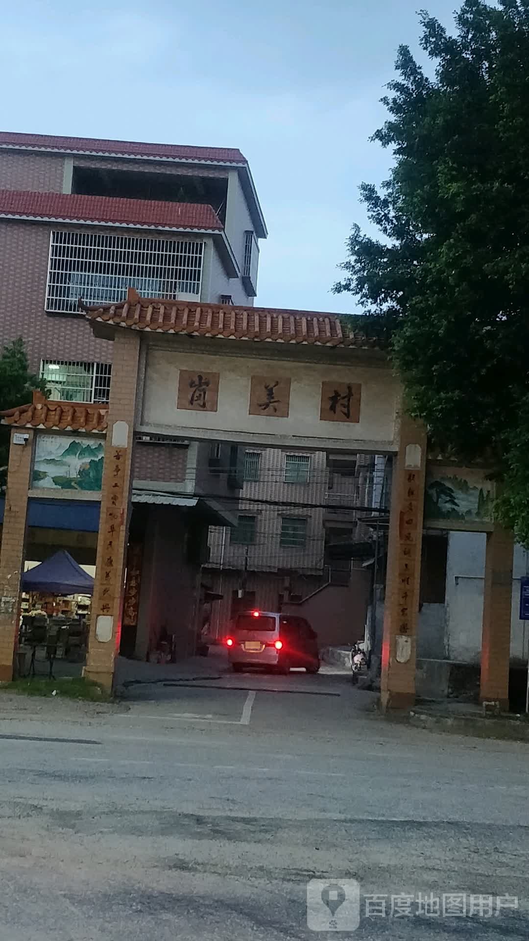 肇庆市四会市二六三省道