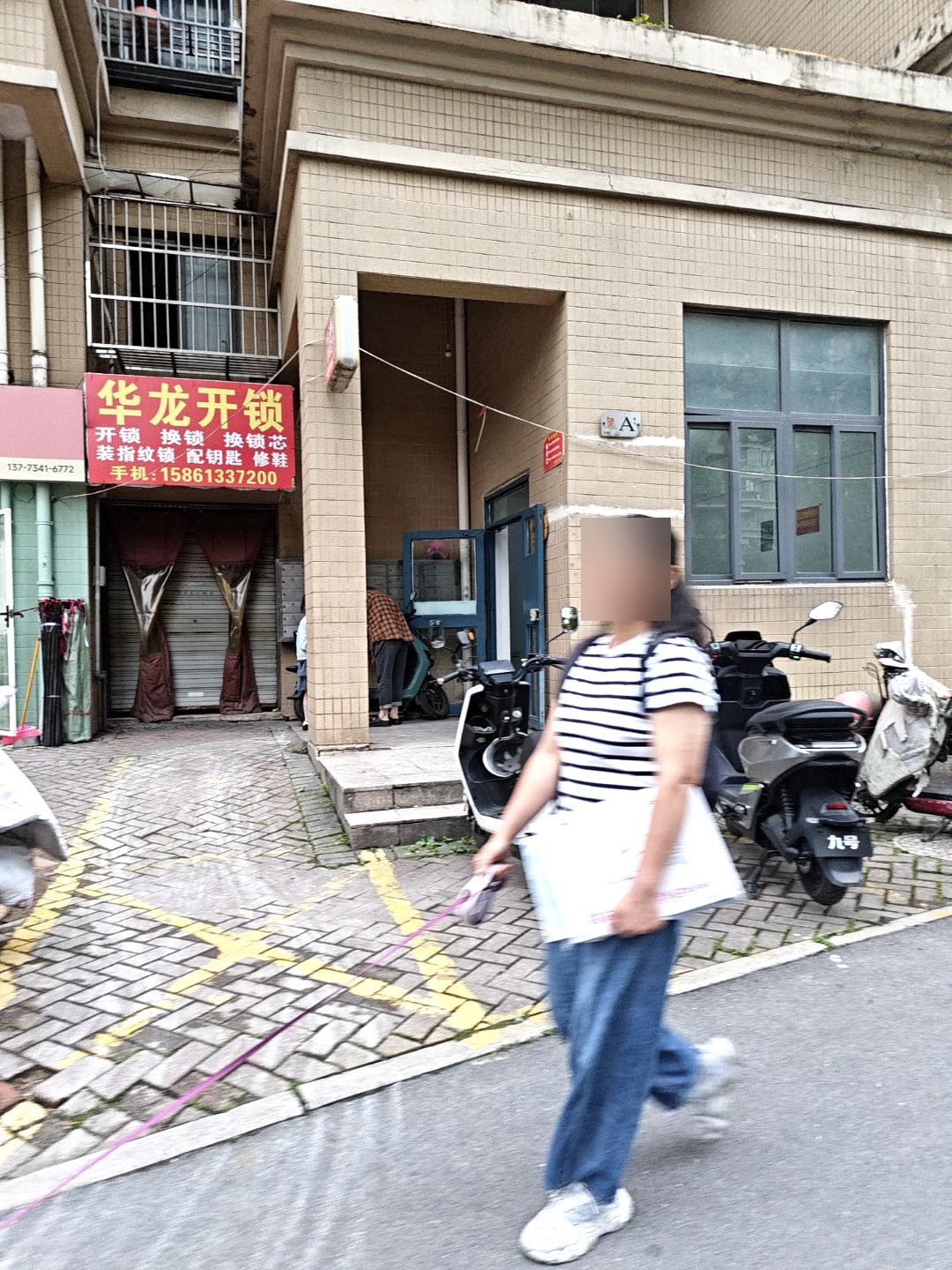 华龙开锁