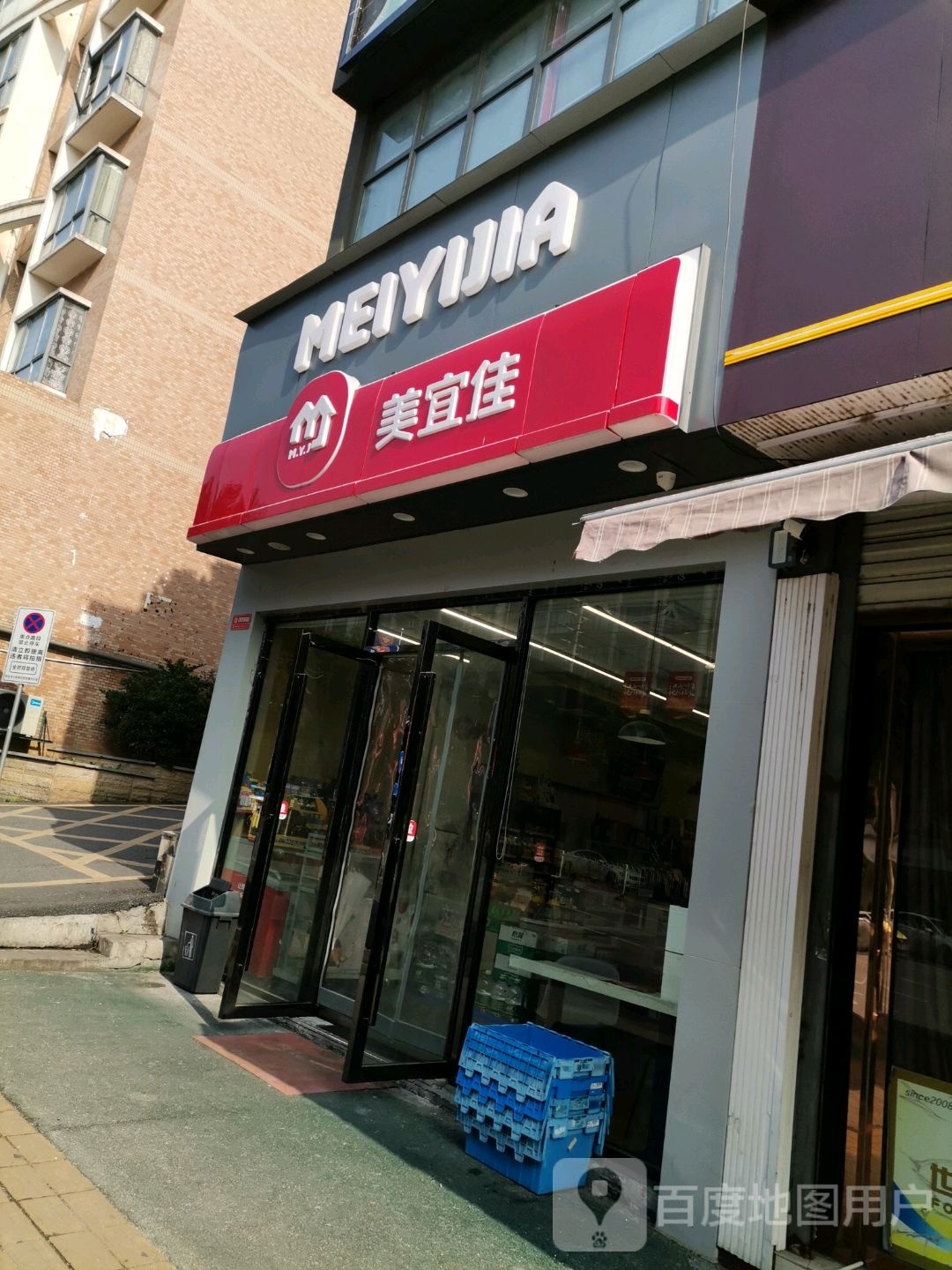 美yi佳