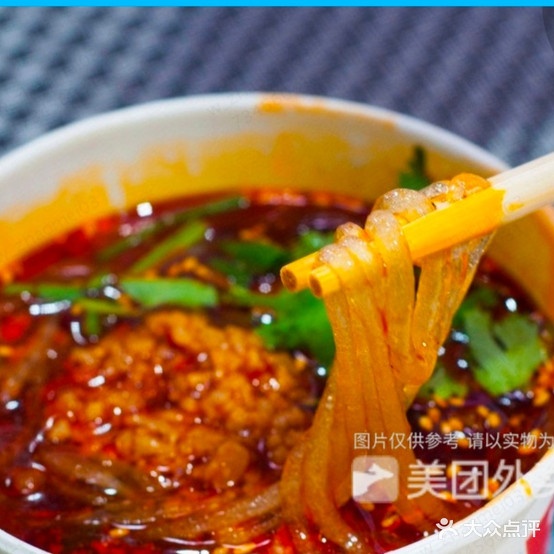 义门白家(西市街店)