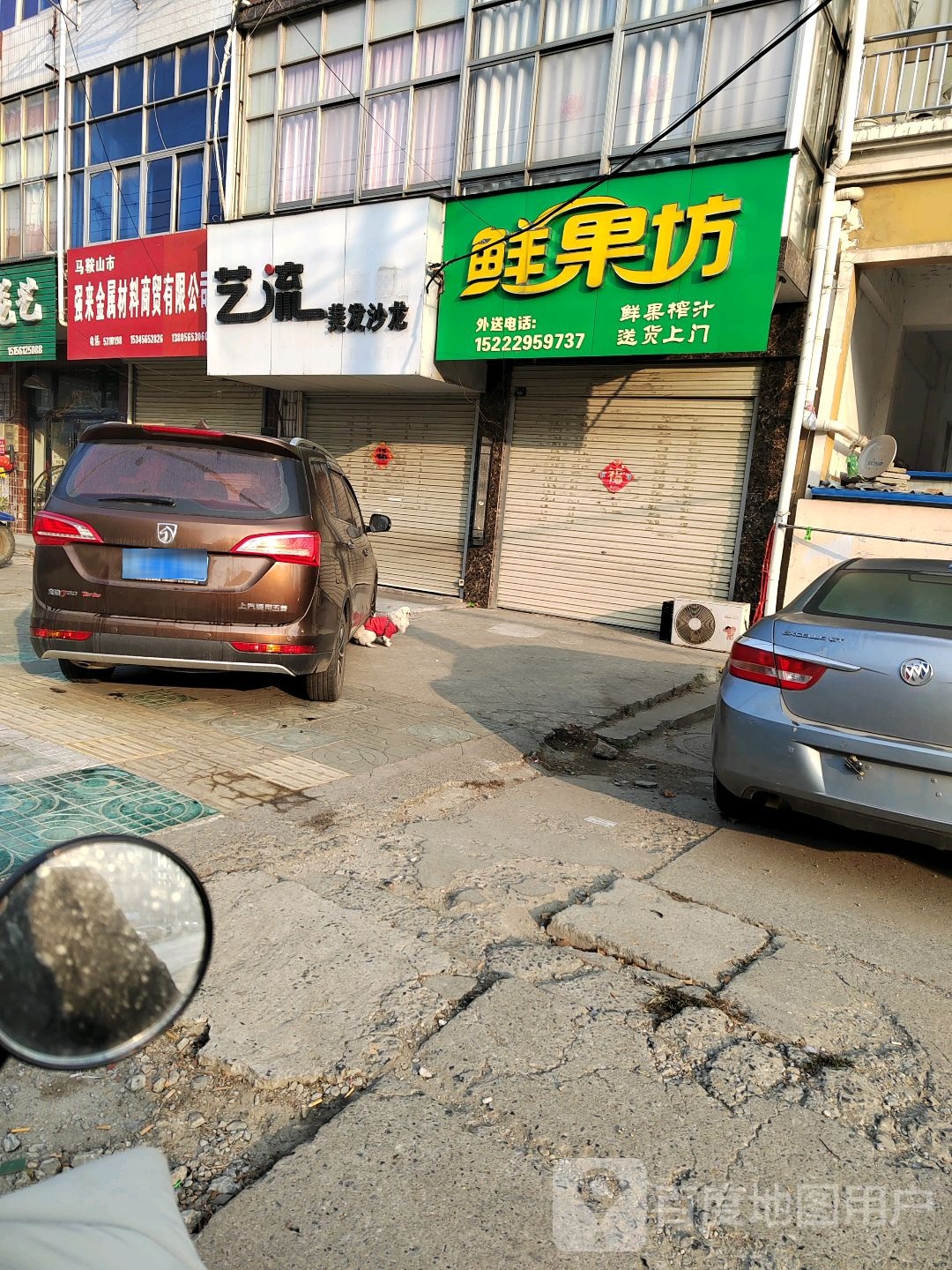 宣果坊(迎江路店)