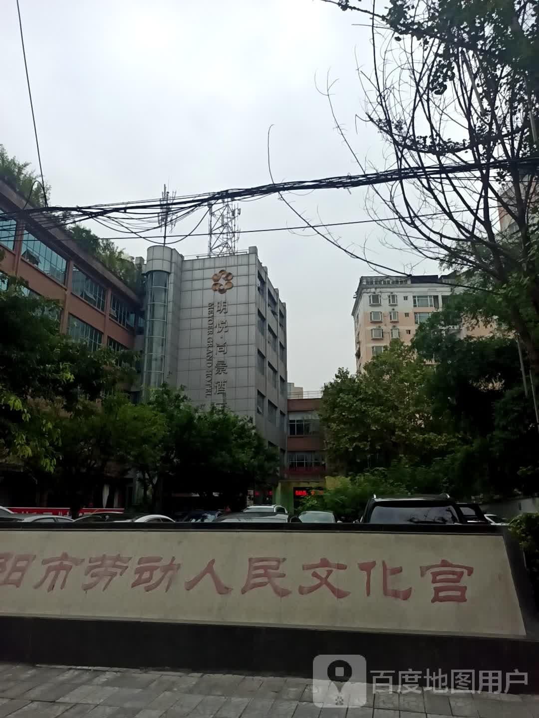 德阳市劳动人民文化宫