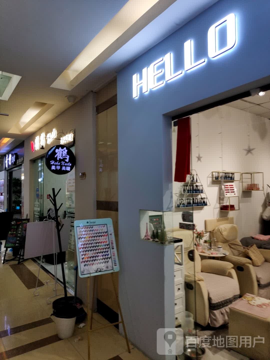 HELLO柚柚的店日式美甲美睫