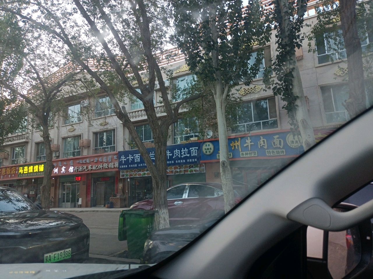 清真马维忠餐饮兰州牛肉面