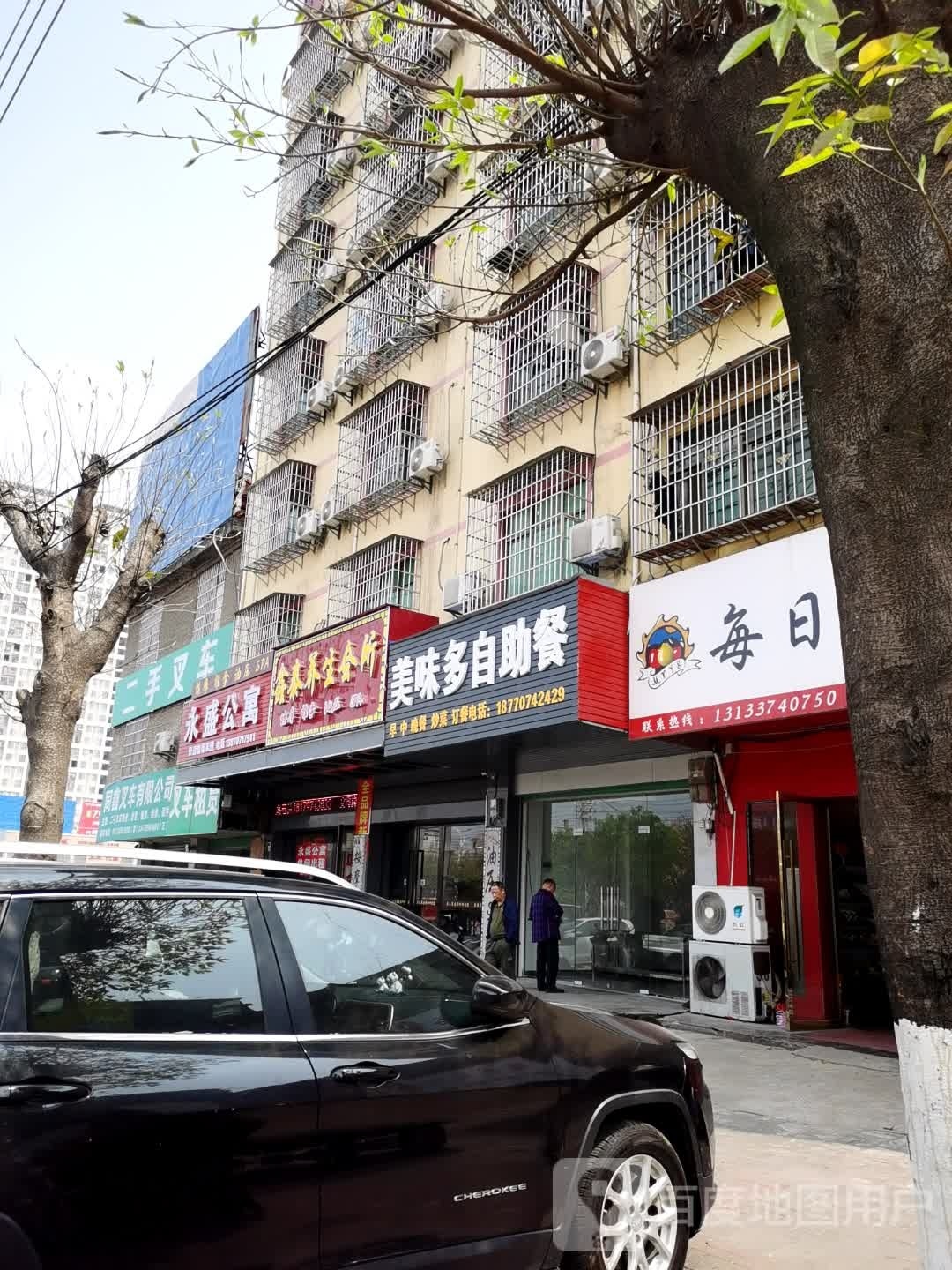 美味多自助餐