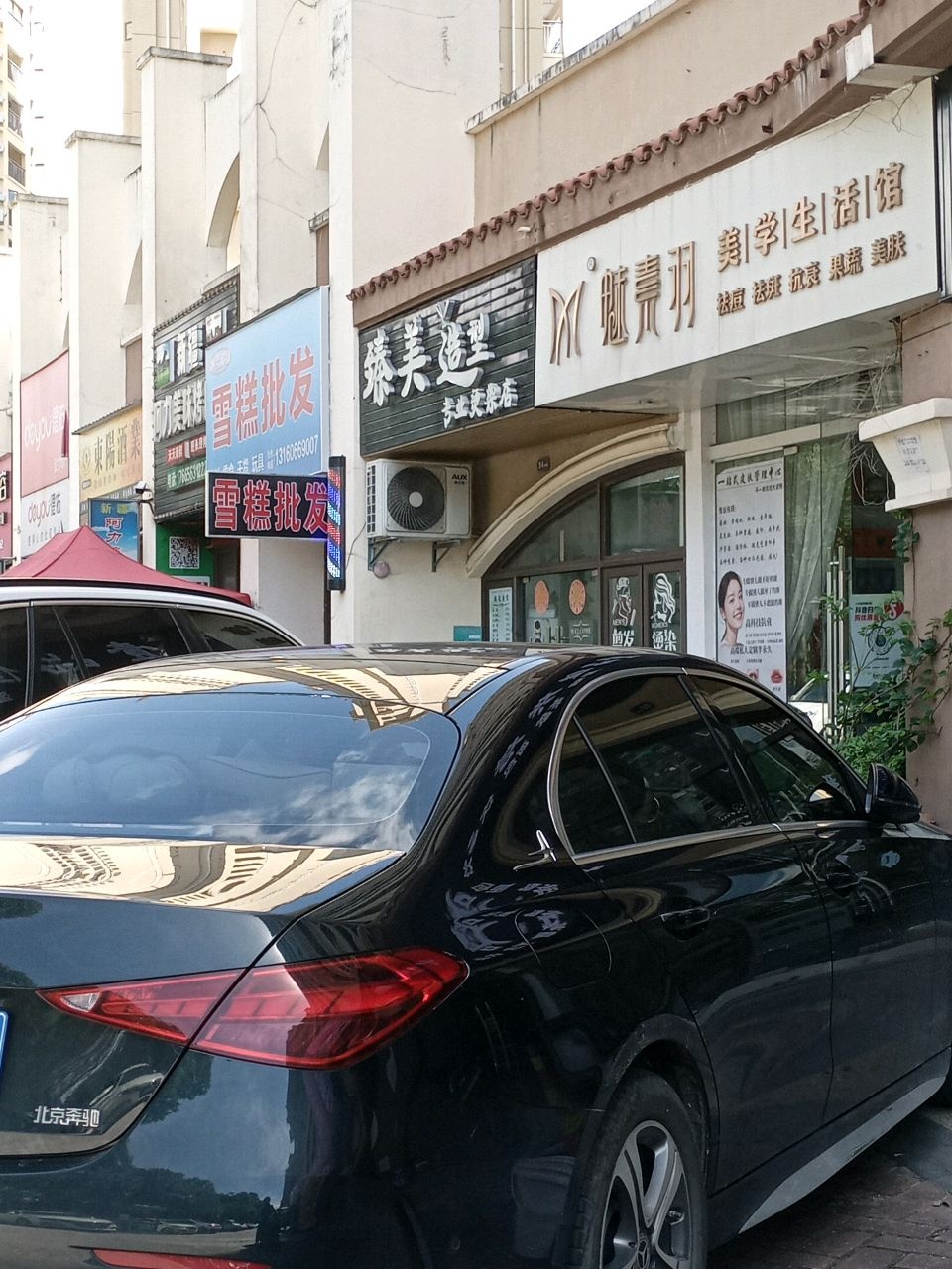 雪糕批发(北环路店)