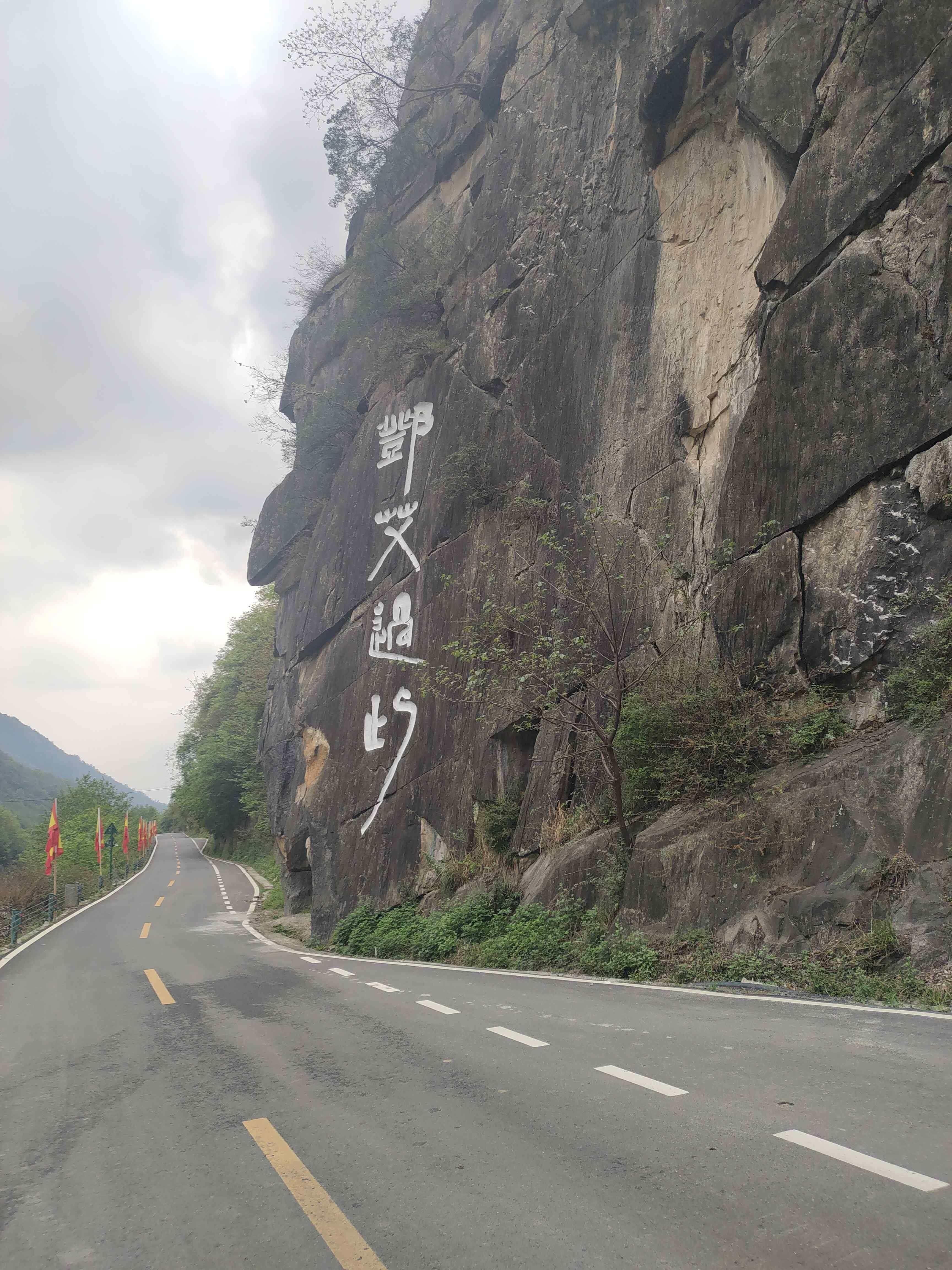 邓艾石像