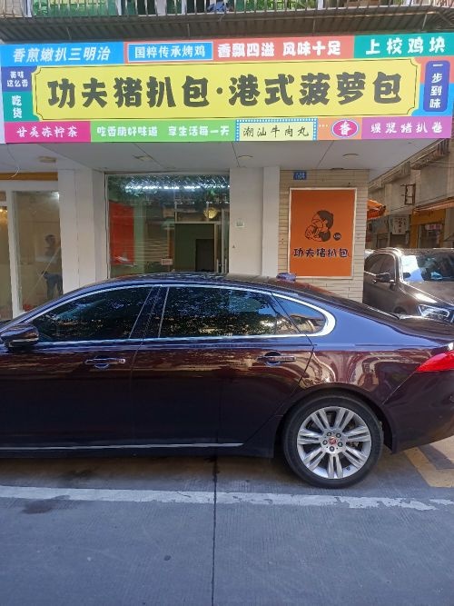 功夫猪排包·港式菠萝包