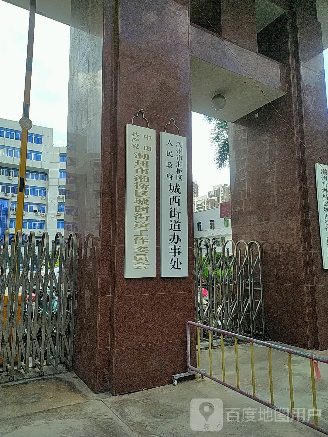 潮州市湘桥区新南路1号