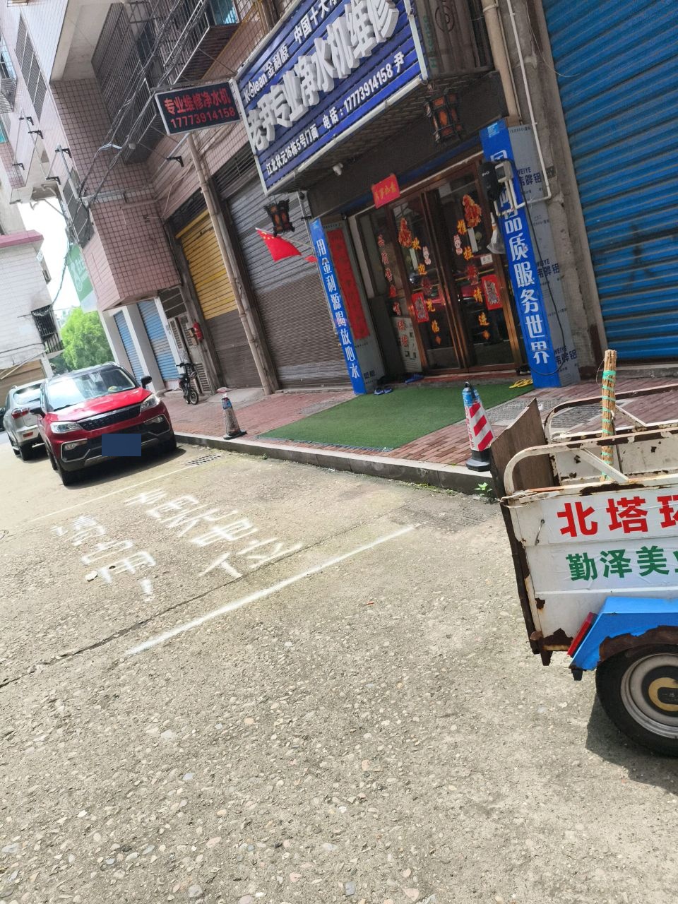 老尹专业净水机