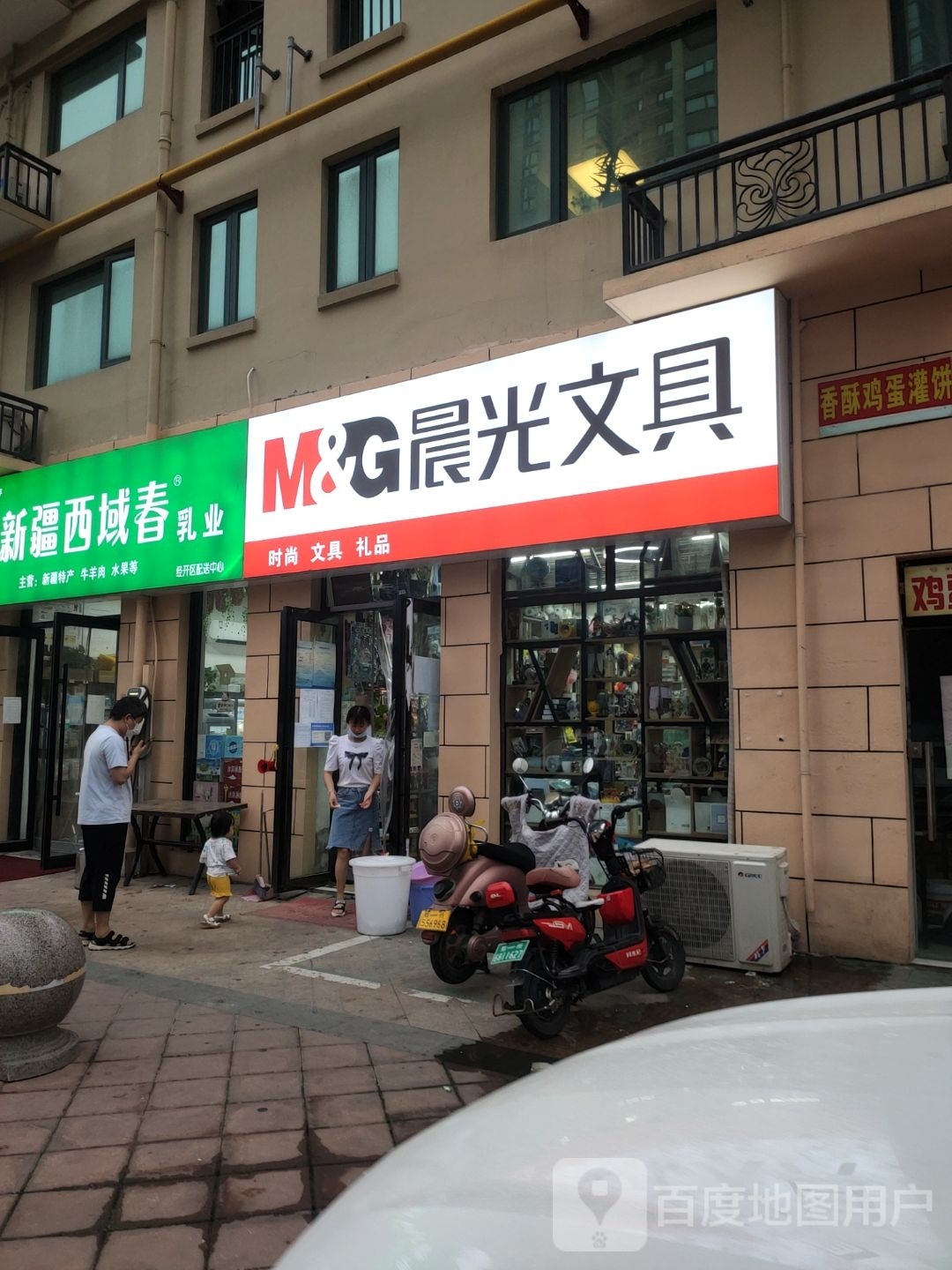 郑州经济技术开发区九龙镇晨光文具(经南四路店)