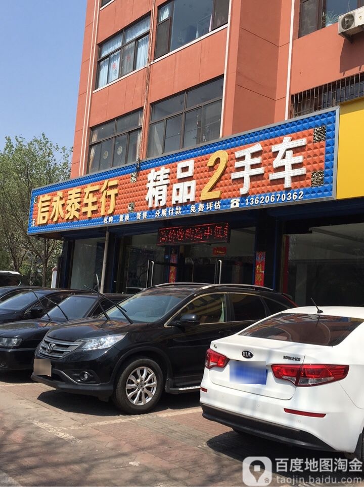 嘉星豪车租赁精品二手车